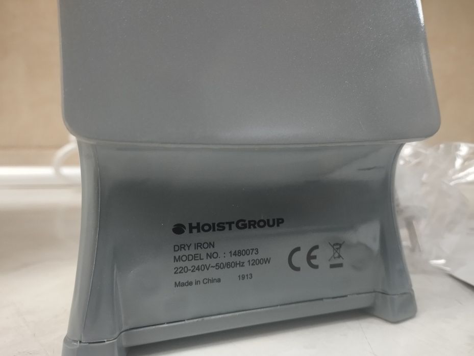 Ютия за гладене Hoist Group .