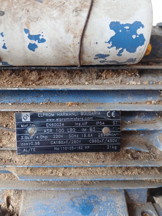 Циркуляр за дърва