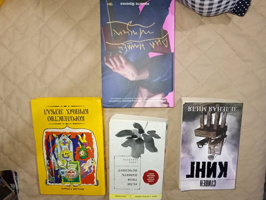 продаю книги! срочно!