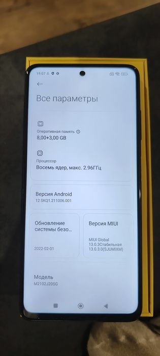 Смартфон Poco x3 pro