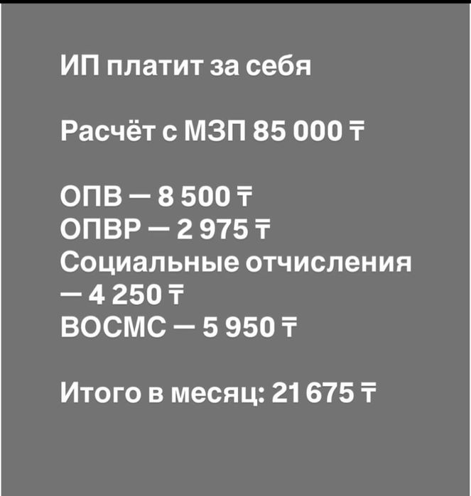 Бухгалтер Шымкент//Шубарсу офлайн, онлайн весь Казахстан