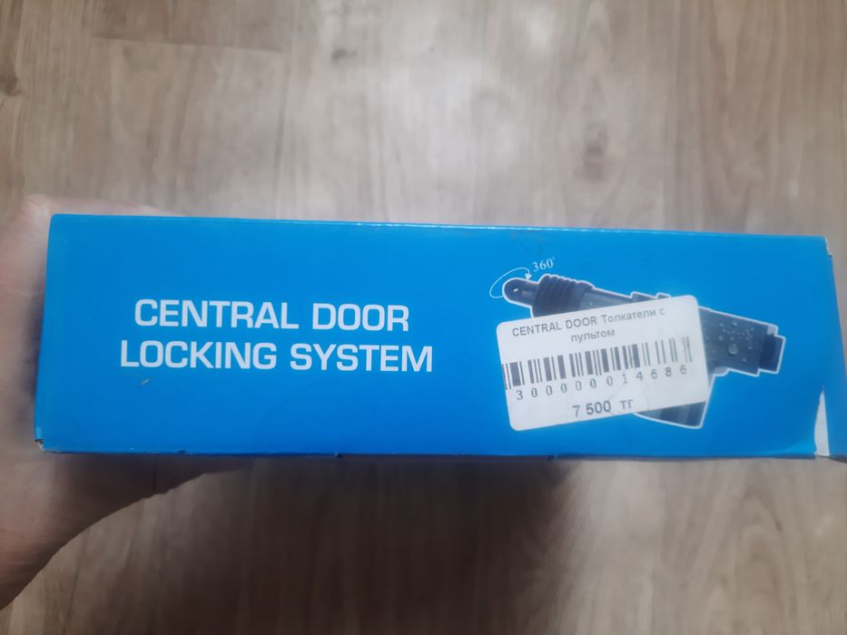 Продам замок авто