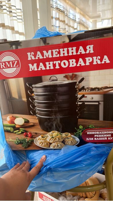 Мантоварка продам