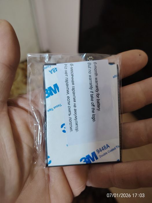 Батерия за Huawei P40