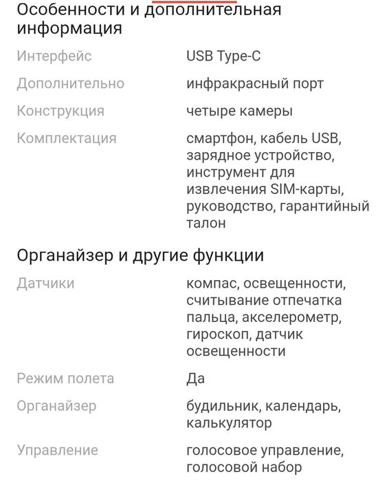 Продам Xiomi Redmi Note 11