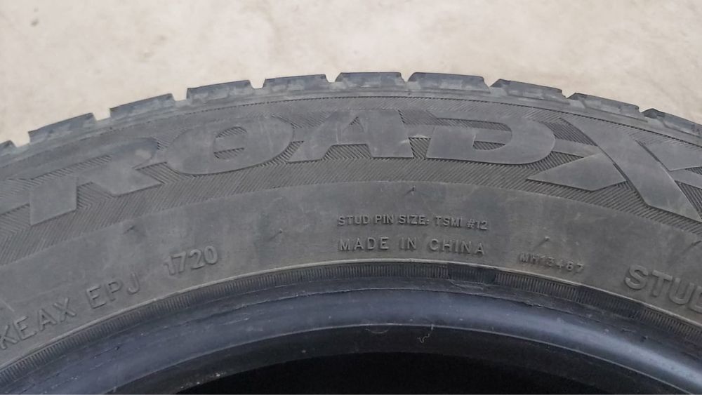 Шины для машины