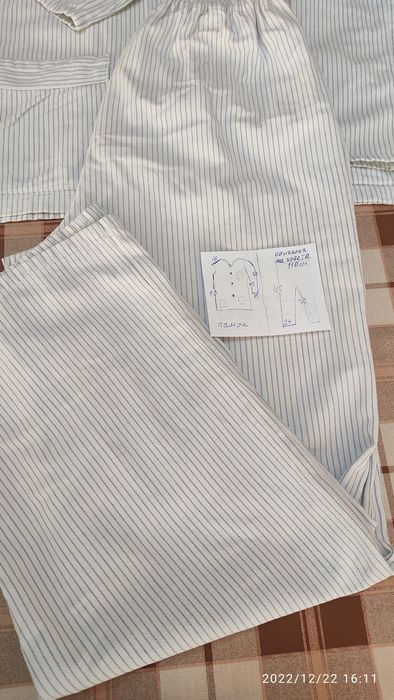 Мъжка пижама от едно време -памук