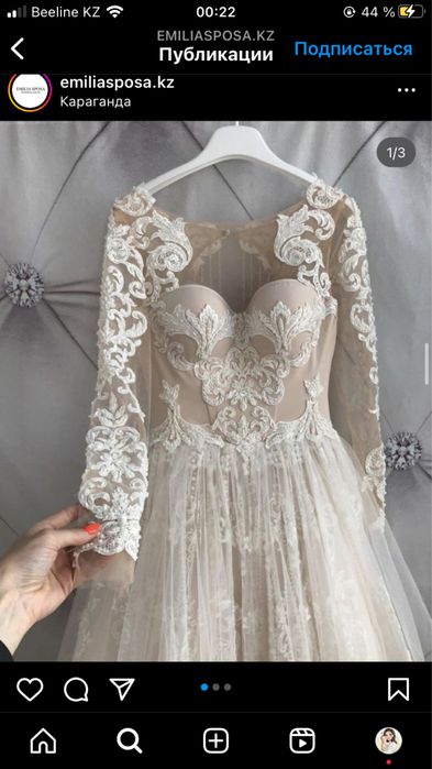 Свадебное платье Emilia Sposa