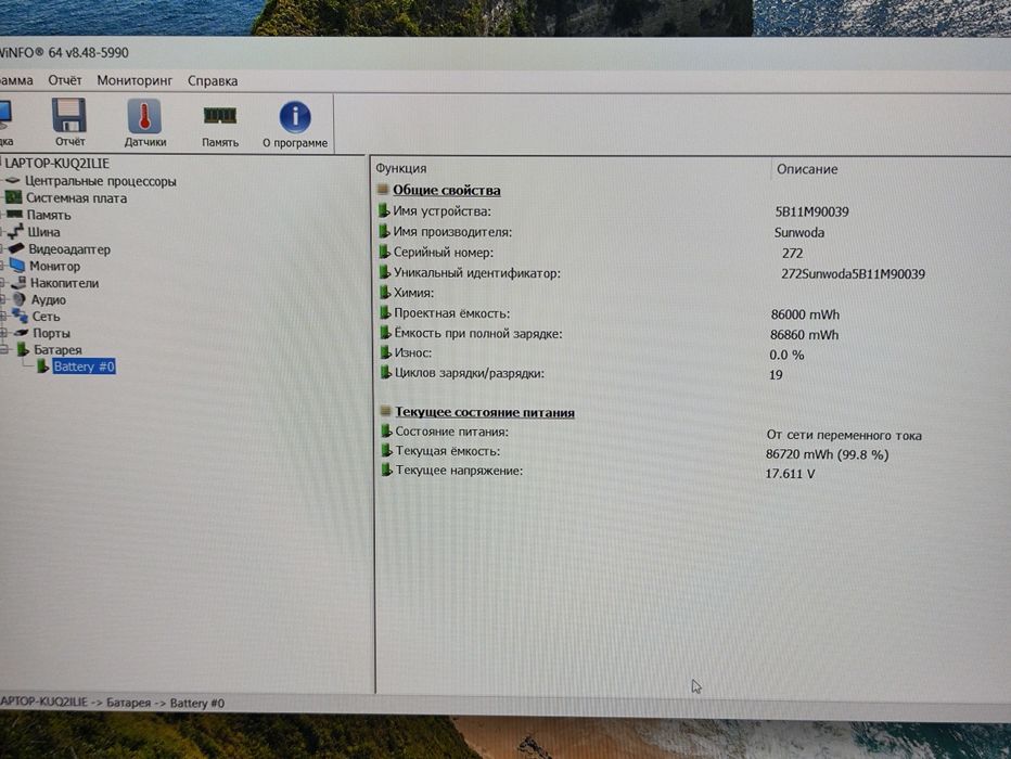 Lenovo ThinkPad T16 Gen 2 (21K7)