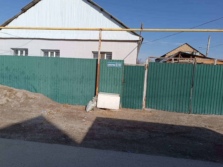 Продается дом ..