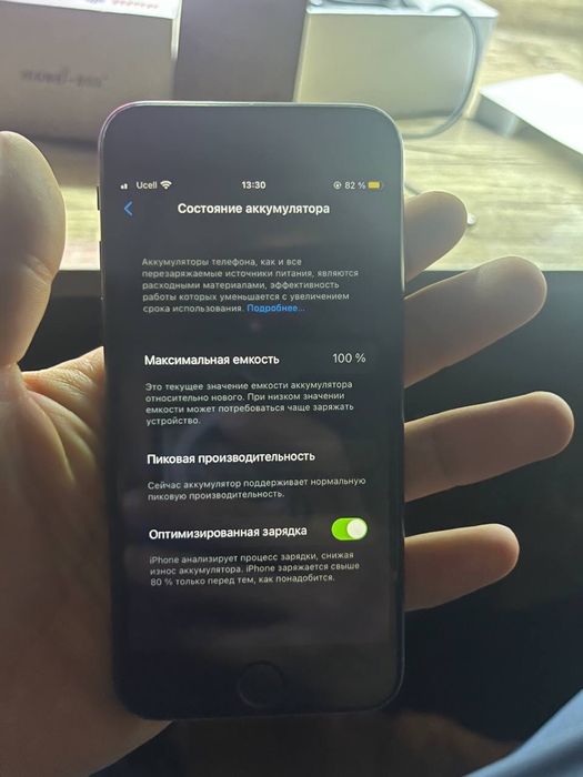 Zarurlik uchun srochni sotaman iphone7