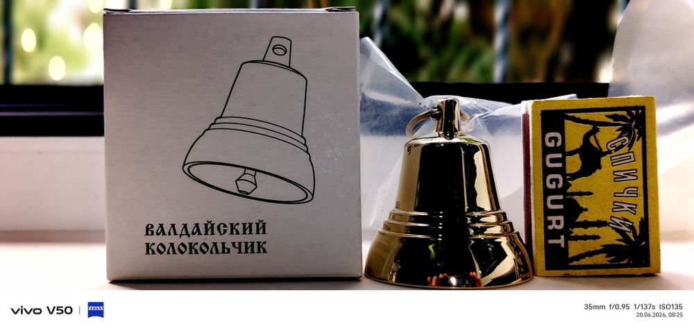 Колокольчики подарочные из России. Валдай