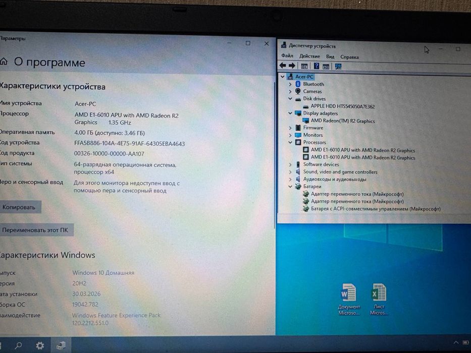 Продам ноутбук Acer