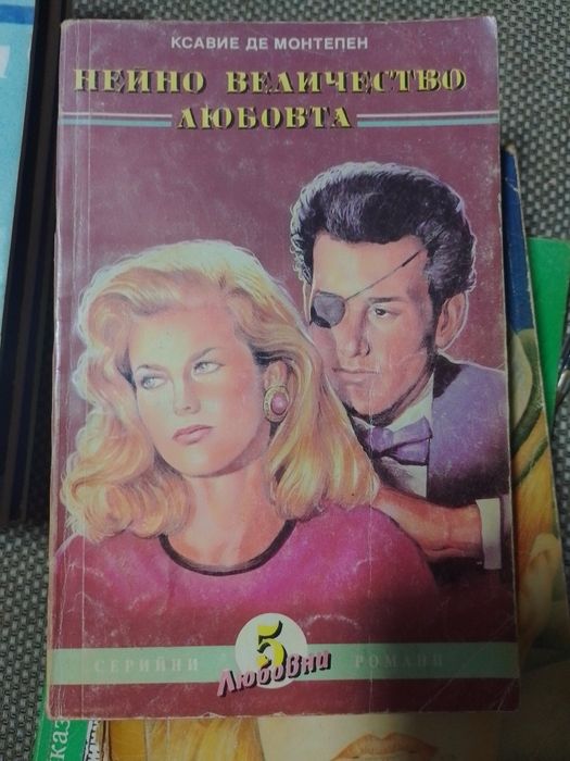 Различни   книги