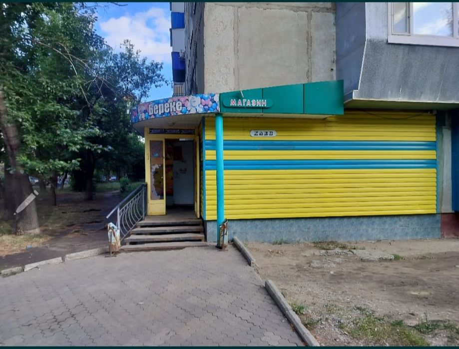 Продам продуктовый магазин