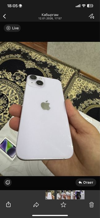 Айфон 14 память 256