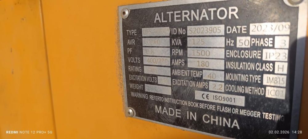 Генератор с гарантией