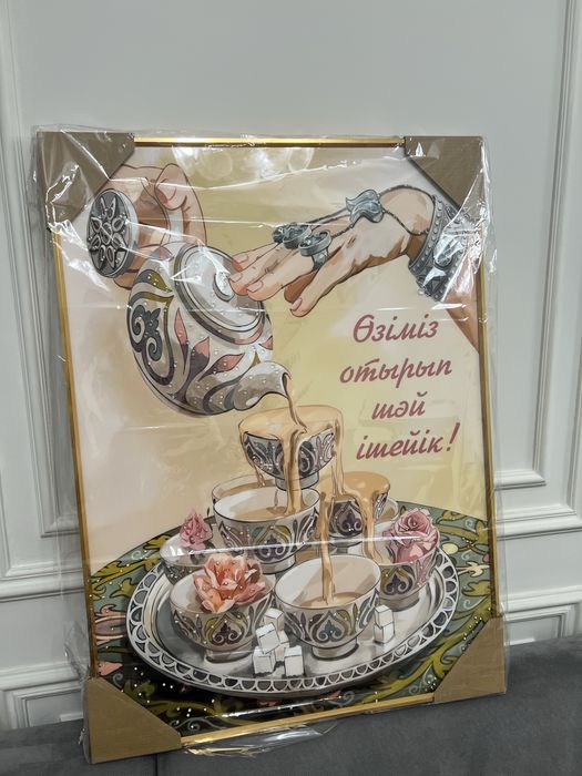 Картины 50*70 из кристала