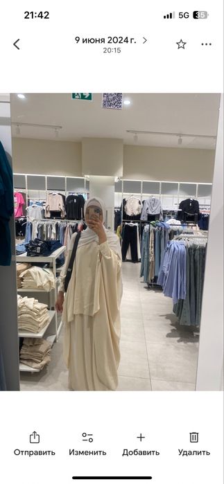 Көйлек абайка сатылады