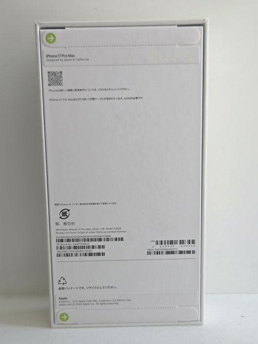 iPhone 17 Pro Max 1Tb е-SIM