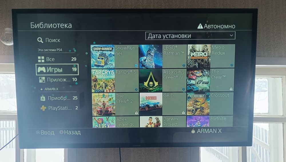 Продам плестейш 4 про