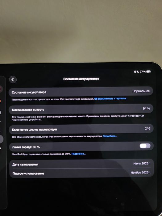 Продаю Ipad 2024 M4 срочно