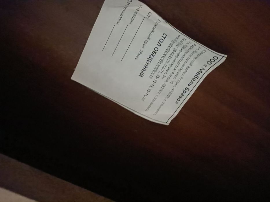 Стол деревянный качественный