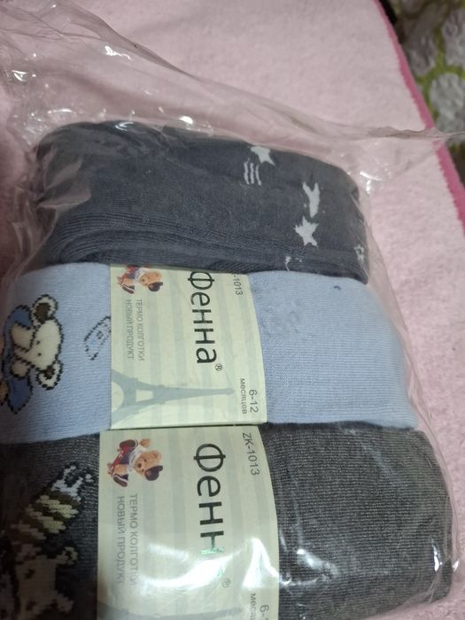 Колготки детский на годик