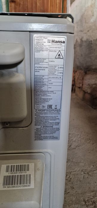 Продаётся кондиционер Hansa