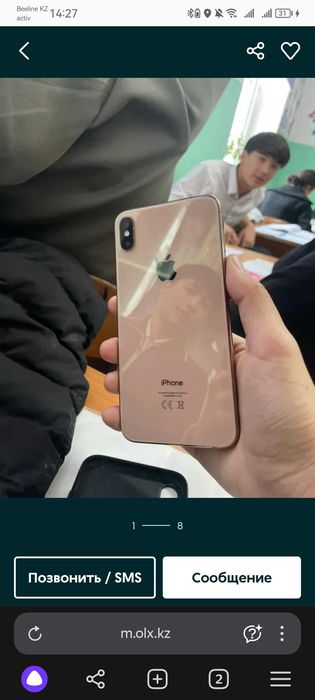 Продаам айфон хс Макс