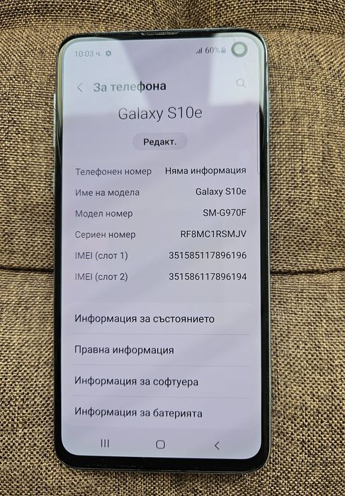 Samsung S10e-малък, компактен и удобен