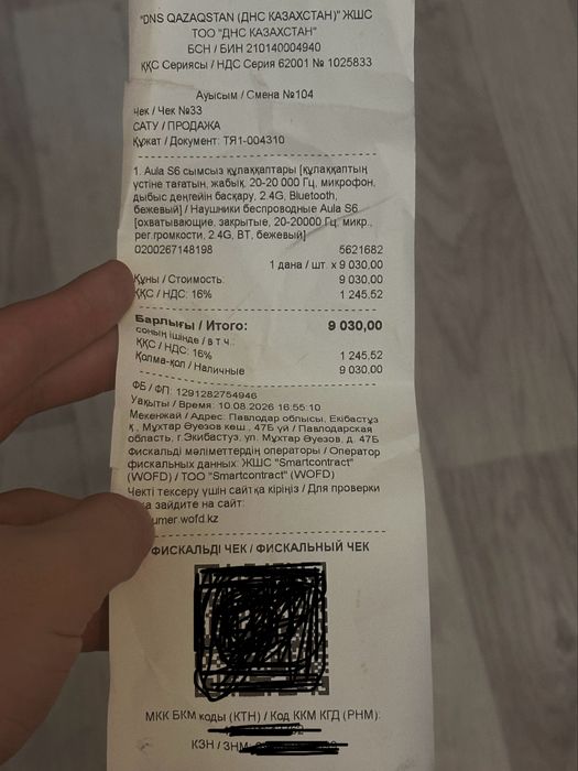 продам наушники Aula s6