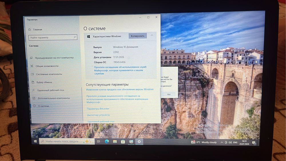 ASUS X540SA (Model: X540SA)