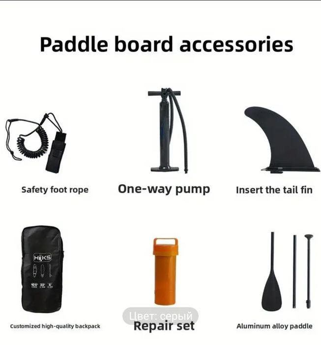 SUP BOARD новый продам