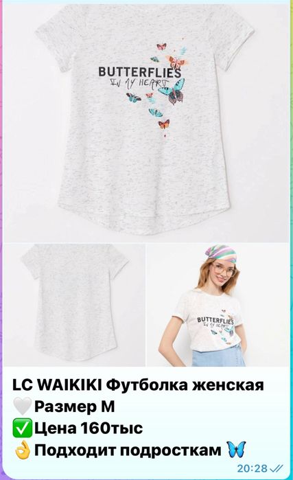 Футболки женские