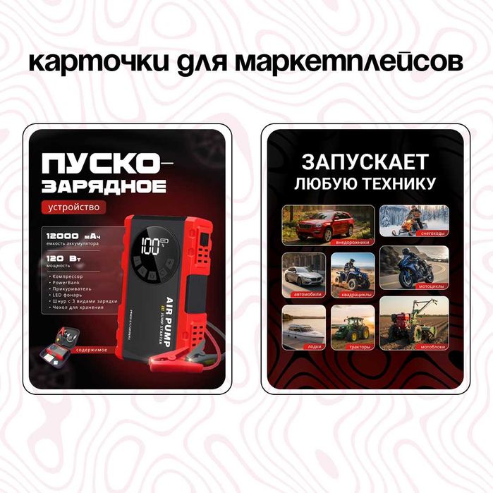 Услуги графического дизайнера