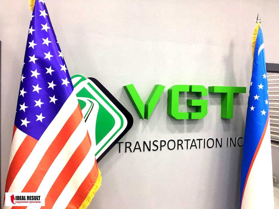 Tashqi reklama. Наружная реклама, объёмные буквы, вывески, Баннер