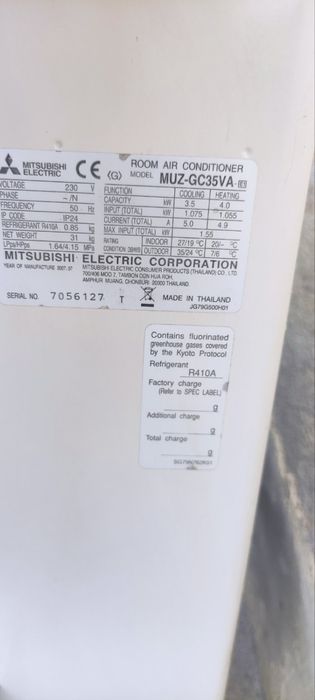 Инверторен климатик Mitsubishi Electric 12000 BTU