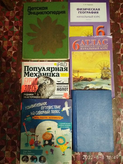 Детские   книги.