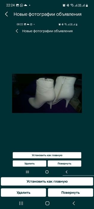 Ботильоны на каблуке