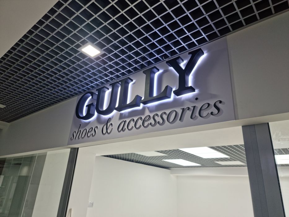 Вывеска для бутика