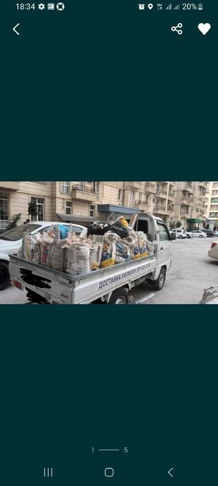 Вьвоз Мусор Строй чикиндилар