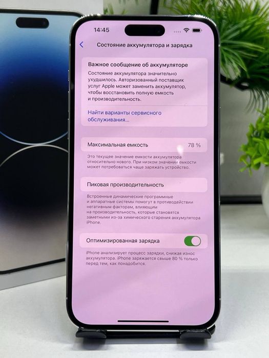 IPhone 14 Pro Max 128 gb