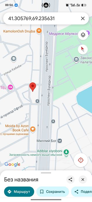 Продается Квартира 4х комнатная напротив Олий Мажлийса