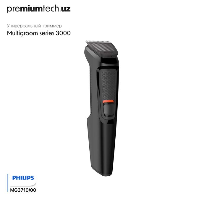 Универсальный триммер Philips "6 в 1" для лица MG3710