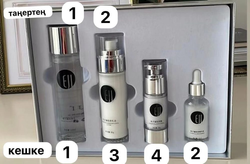 Eji күміс наборы