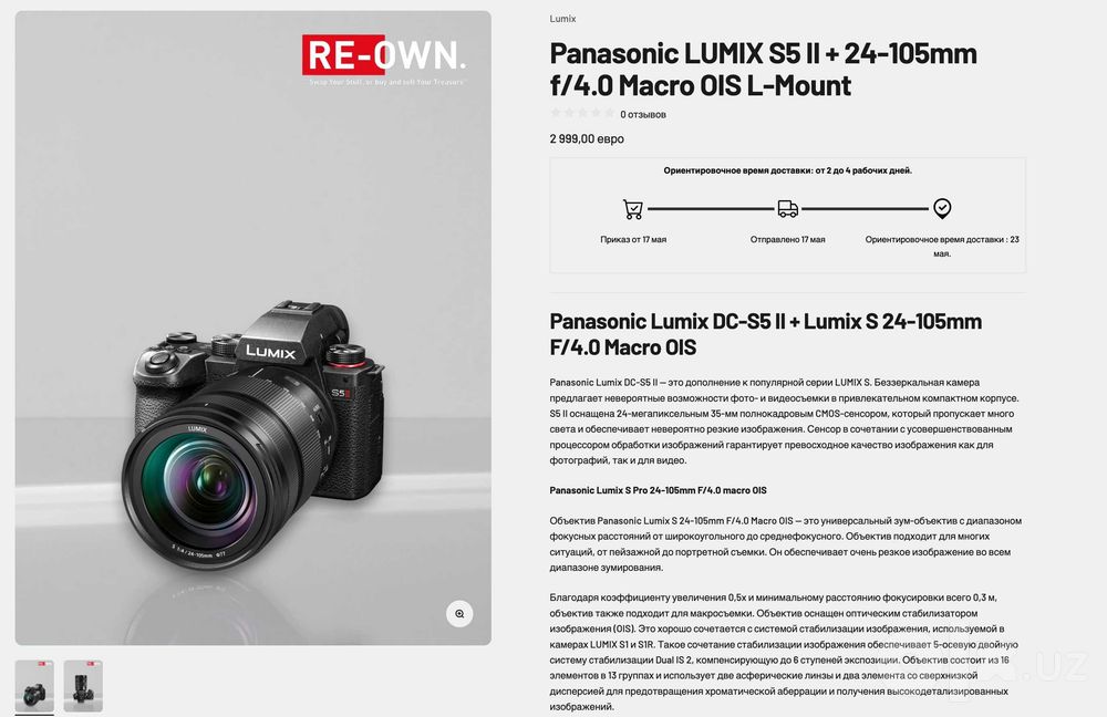 Panasonic Lumix S5 II 24-105mm F4 sotiladi | 6K open gate 4.2.2 10bit