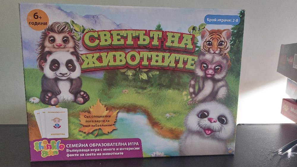 Детски настолни игри