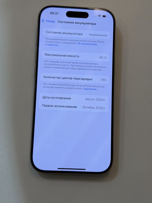 Iphone 16 pro 1TB 90% , с симкартой