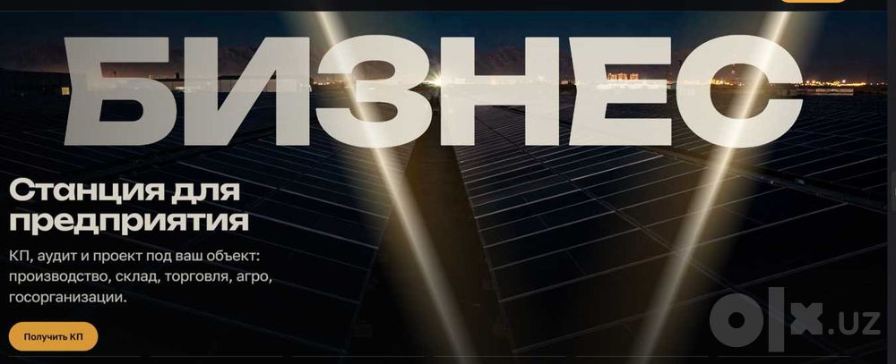 Создание Сайтов .